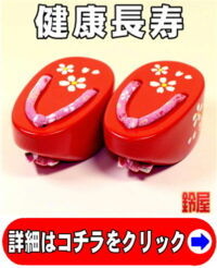孫からおばあちゃんへのプレゼント