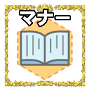 99歳のお祝い について 長寿の祝い Com 喜ばれるお祝いのマナーを解説