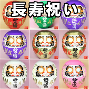 高齢者施設の誕生日会のレクなど名前入りの出し物グッズを販売