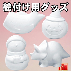 デイサービスの誕生日プレゼントなど名前入りのお祝い品を販売