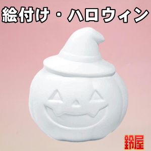 高齢者施設の10月の行事に最適な簡単な工作グッズを販売