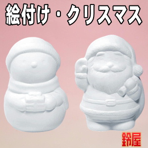 高齢者施設の12月の行事に最適な簡単な工作グッズを販売