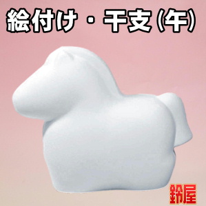 高齢者施設の1月の行事に最適な簡単な工作グッズを販売