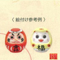 高齢者施設の2月の行事3