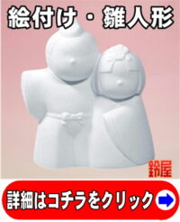 高齢者施設の3月の行事