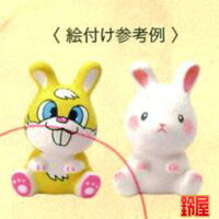 高齢者施設の9月の行事3