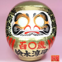敬老の日のプレゼント：茶寿祝い