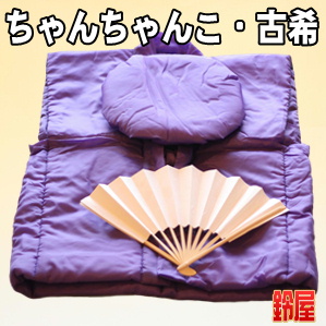 古希のちゃんちゃんこの色など紫色の70歳のプレゼントを販売