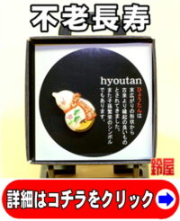 70代のおばあちゃんへのプレゼント